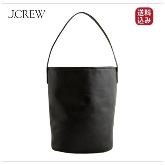 （ベストセラー）J Crew Berkeley レザーバケットバッグ