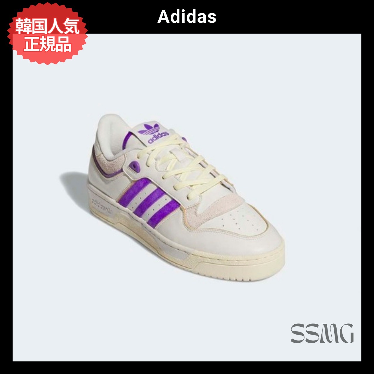 【Adidas】韓国人気◆RIVALRY 86 LOW [IF7136] ホワイトパープル