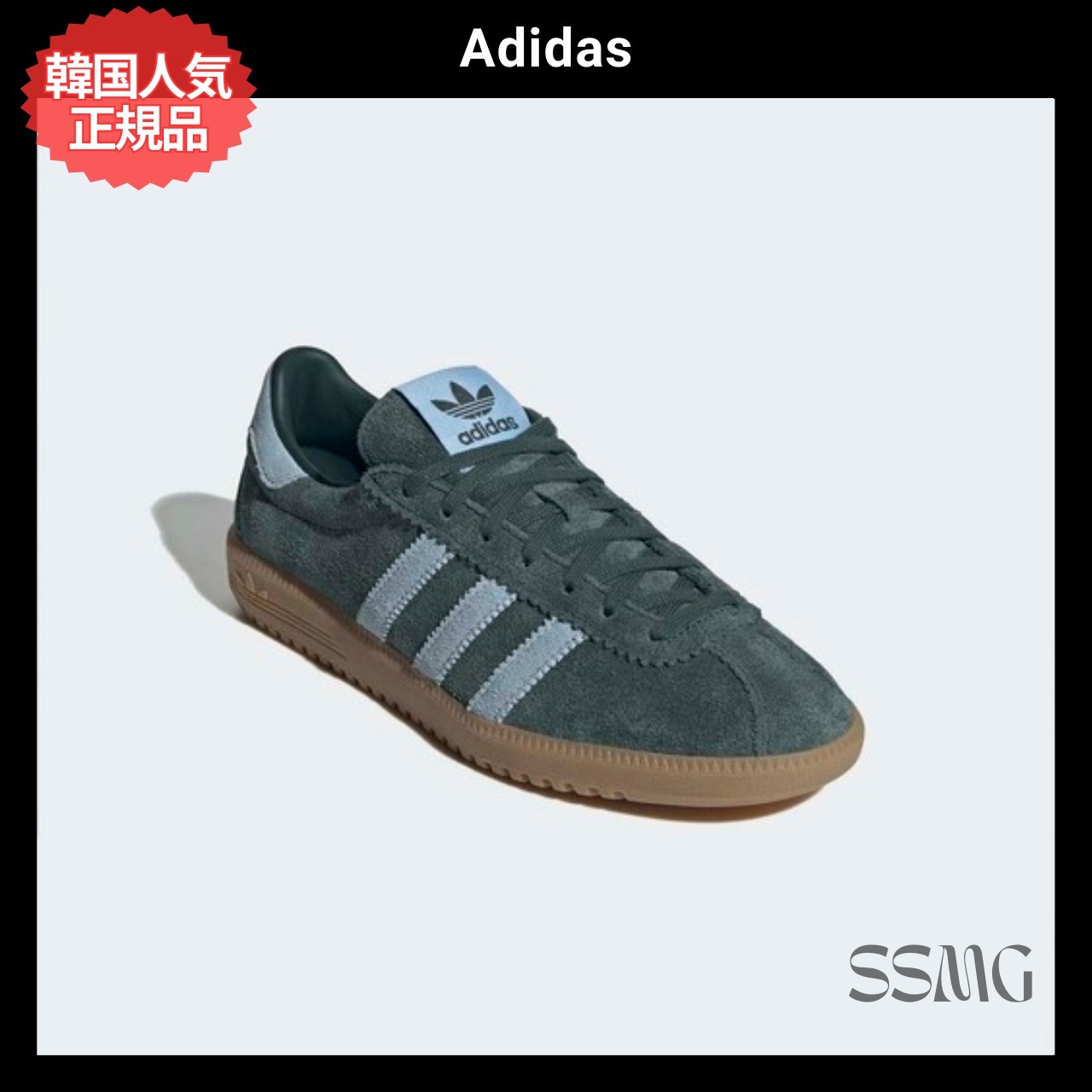 【Adidas】韓国人気◆adidas BRMD W [JH9089] グリーン ブルー