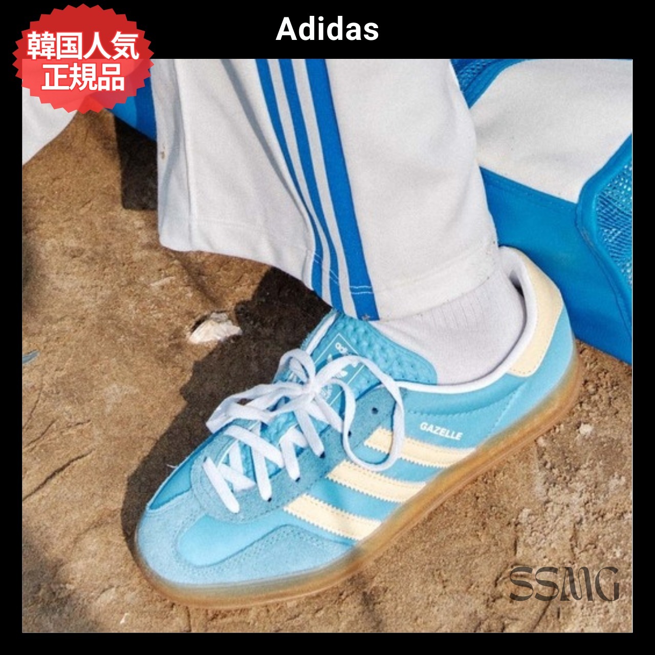 【Adidas】韓国人気◆GAZELLE INDOOR W [IE2960] ライトブルー