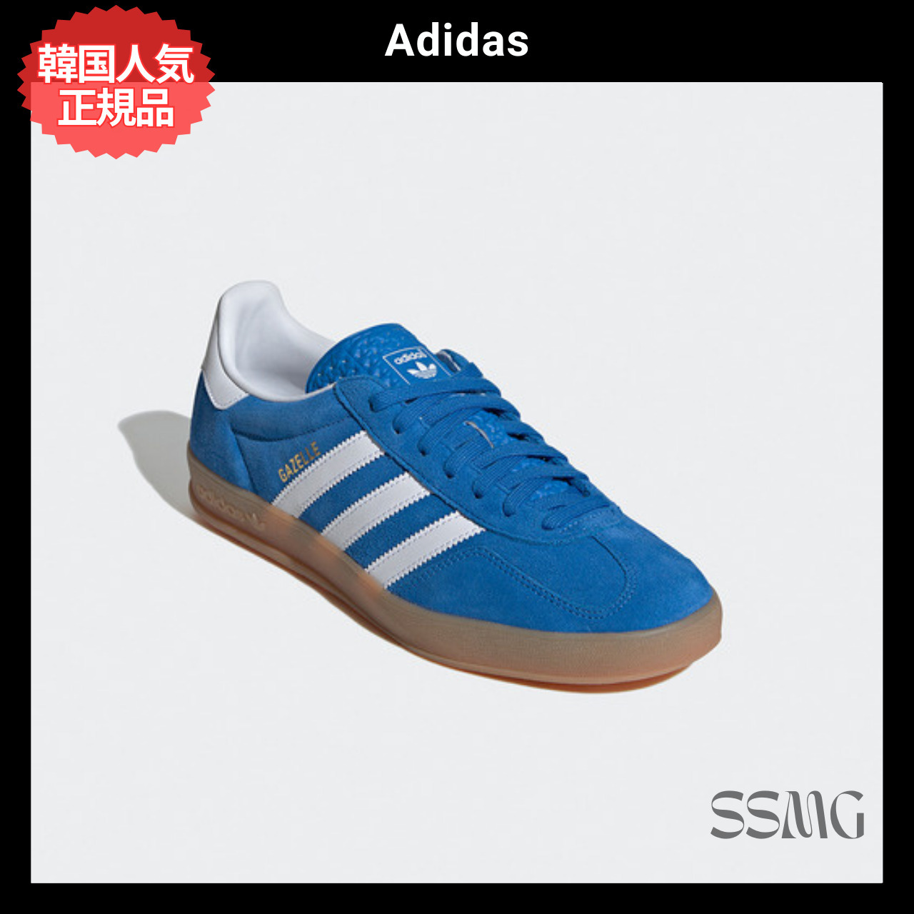 【Adidas】韓国人気◆GAZELLE INDOOR [JI2061] ブルー 定番