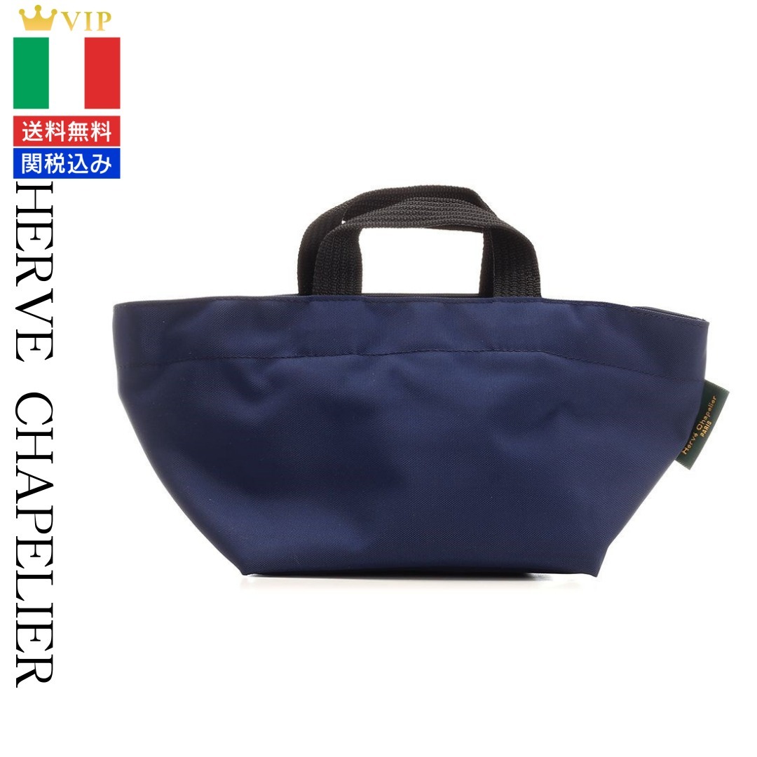 VIP【関税送料無料】希少 Herve Chapelier 901 N hand bag tote