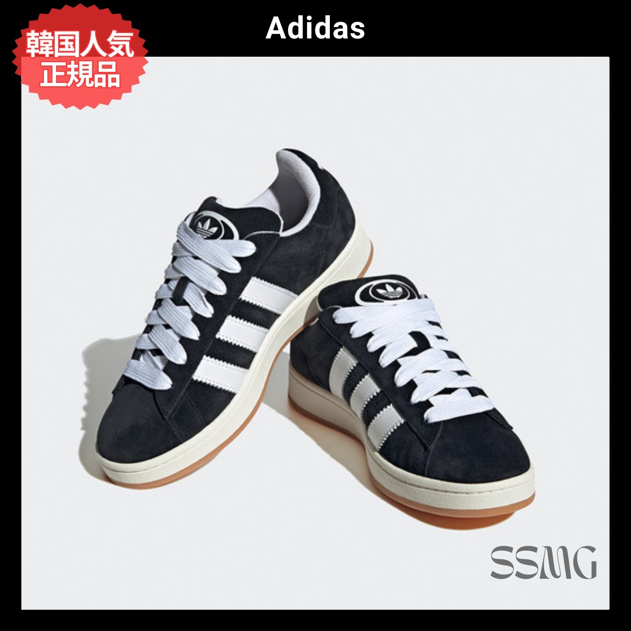 【Adidas】韓国人気◆CAMPUS 00s [HQ8708] ブラック 男女サイズ