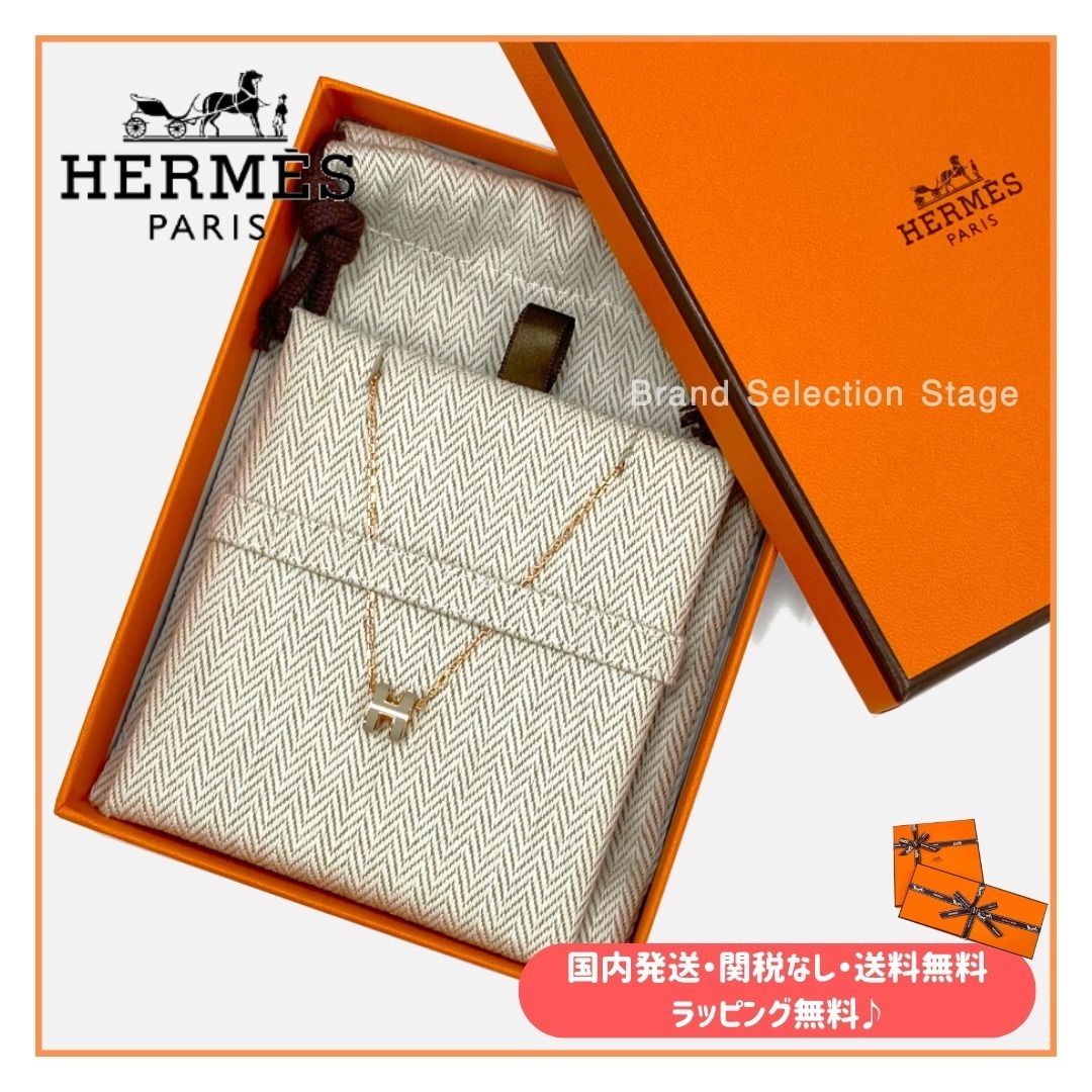 *エレガントな首元を演出*【Hermes】 ミニマイヨン シルバー エレガントな首元を演出*【Hermes】 ミニマイヨン シルバー