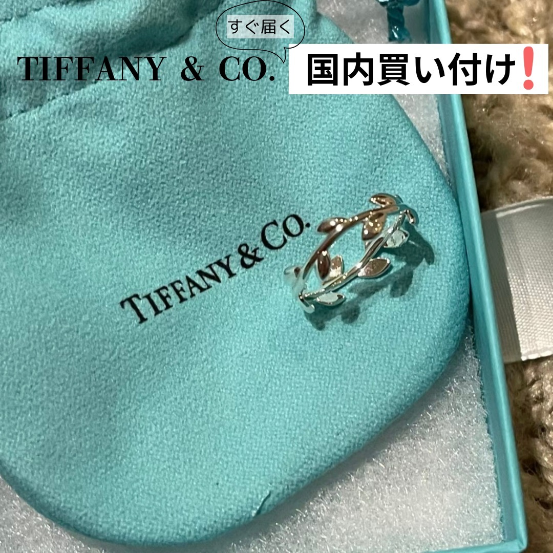 TIFFANY&CO.(ティファニー) オリーブリーフ リング 指輪
