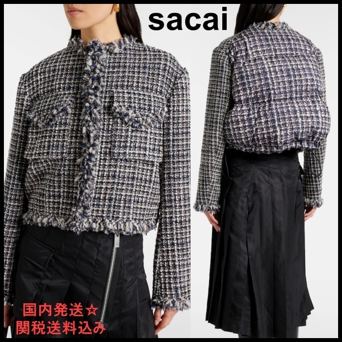 【sacai】ウール混 ツイード ジャケット＊関税/送料込み