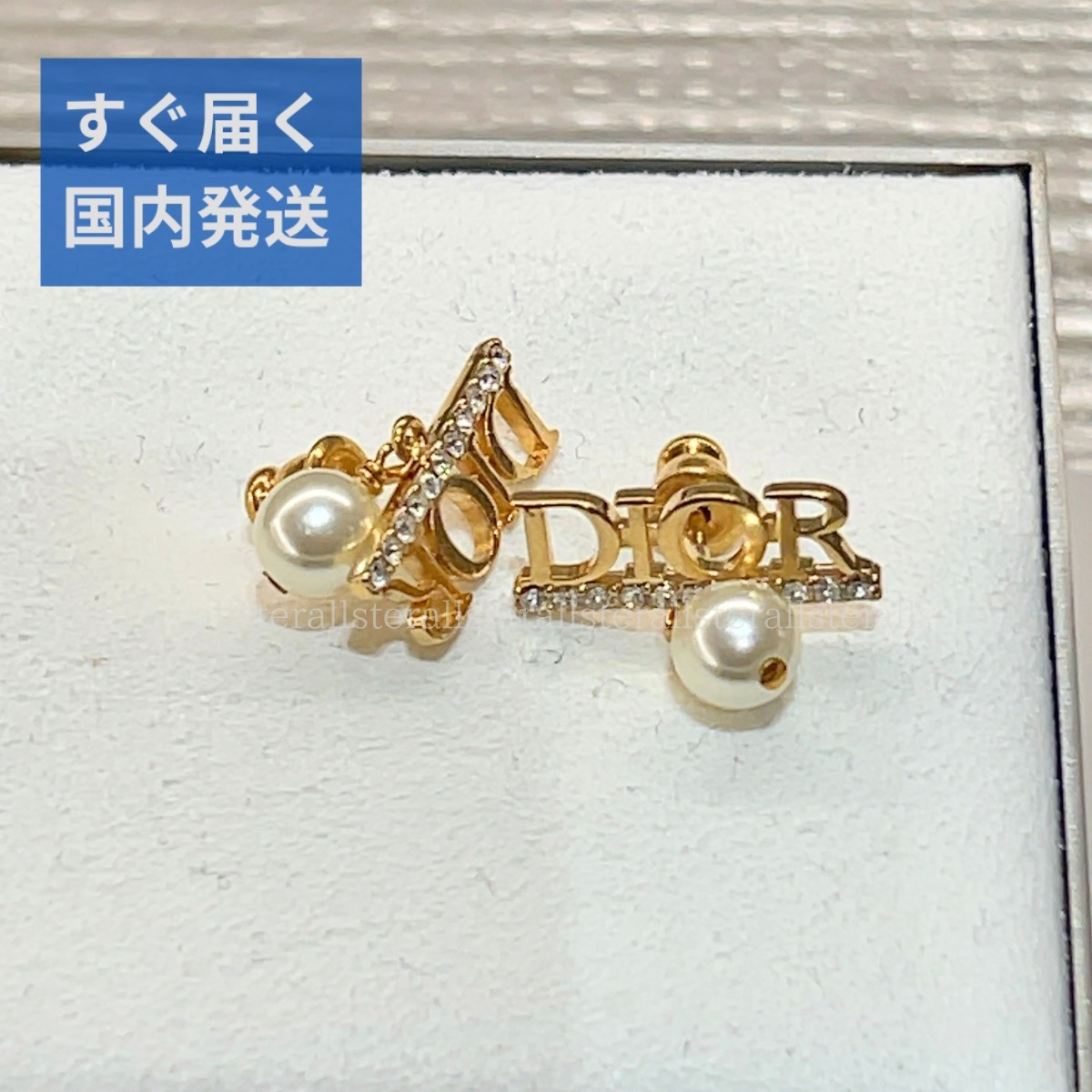 【DIOR】ディオール レジンパール クリスタル ロゴ ピアス