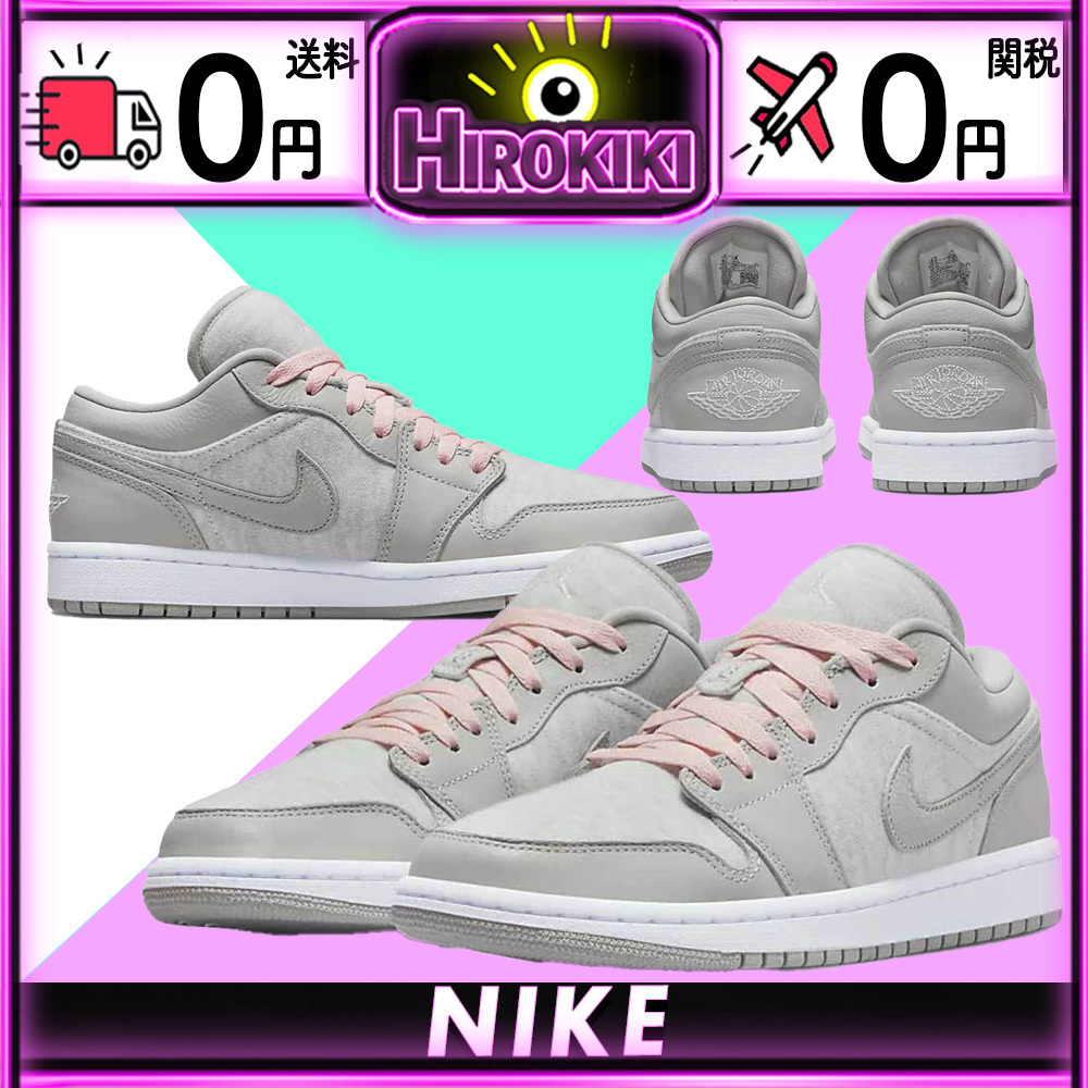 【本物保証 /関税・送料無料】Nike Women's Air Jordan 1