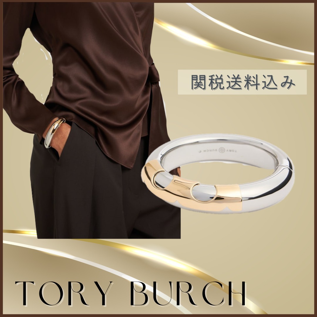 Tory Burch 【関税送料込】Essential バングルブレスレット