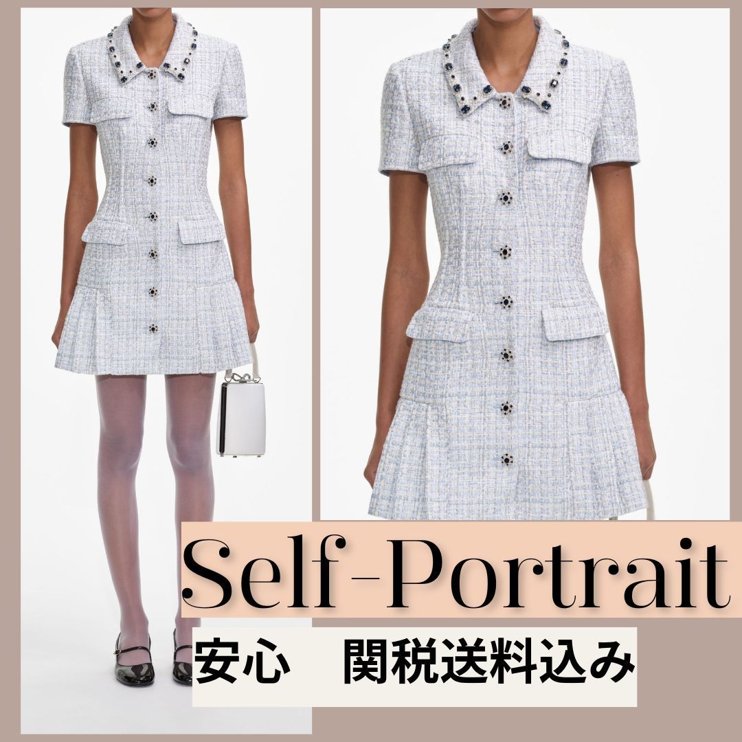 【Self-Portrait】ブルーブークレミニドレス