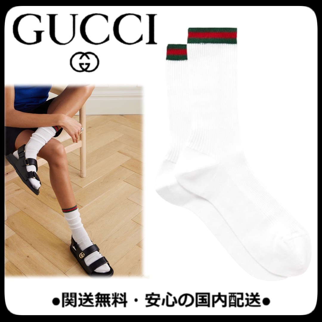 ★エレガント★ GUCCI リブ編みコットン ソックス