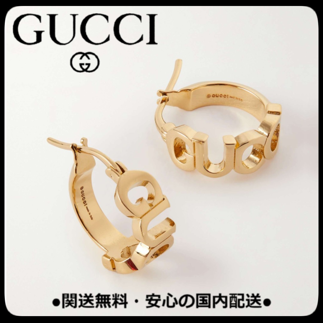 ★エレガント★ GUCCI ゴールドトーン ロゴ フープ ピアス