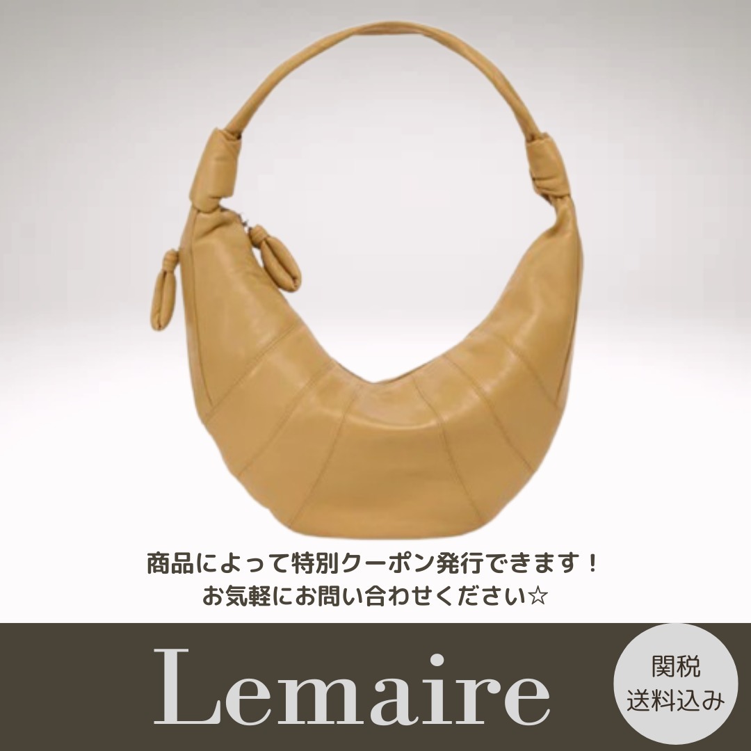 【LEMAIRE】フォーチュンクロワッサンバッグ ジンジャー