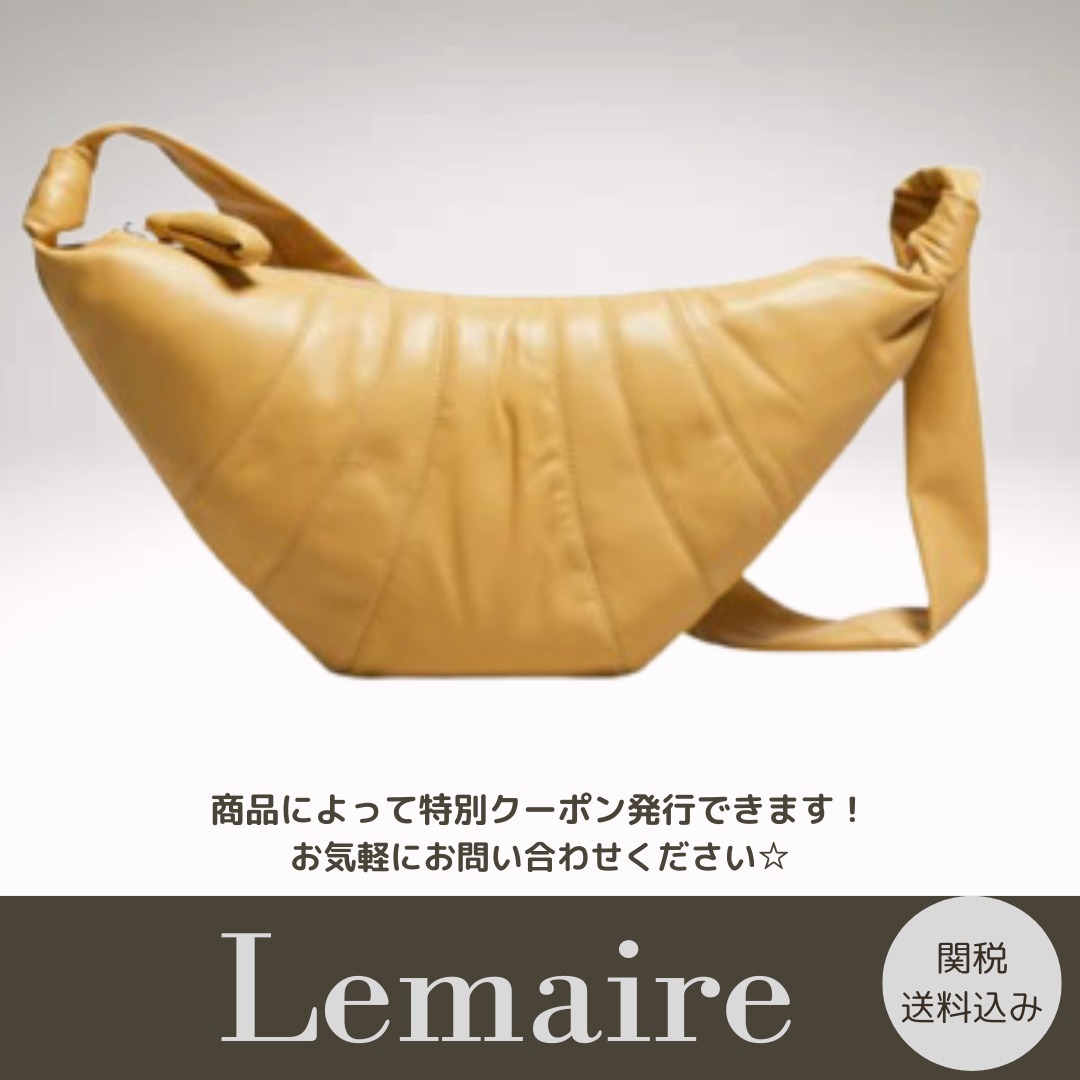 【LEMAIRE】ミディアムクロワッサンバッグ ジンジャー