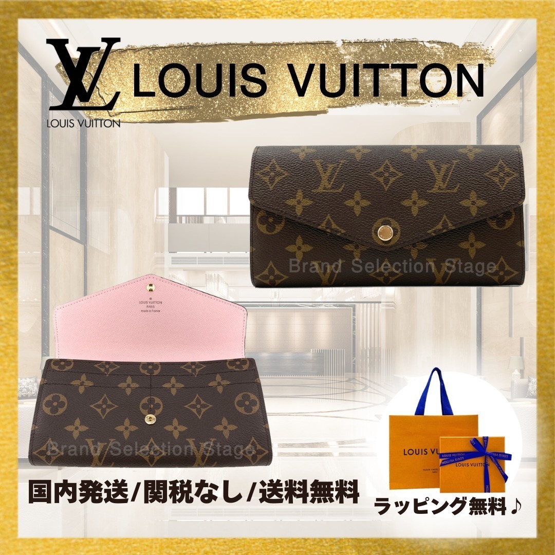 【LV/即発】モノグラムポルトフォイユサラ カラバリ多数◎M62235