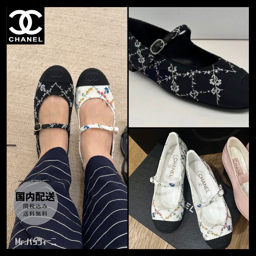 ◇可愛いフラワー刺繍◇『CHANEL』24P メリージェーン