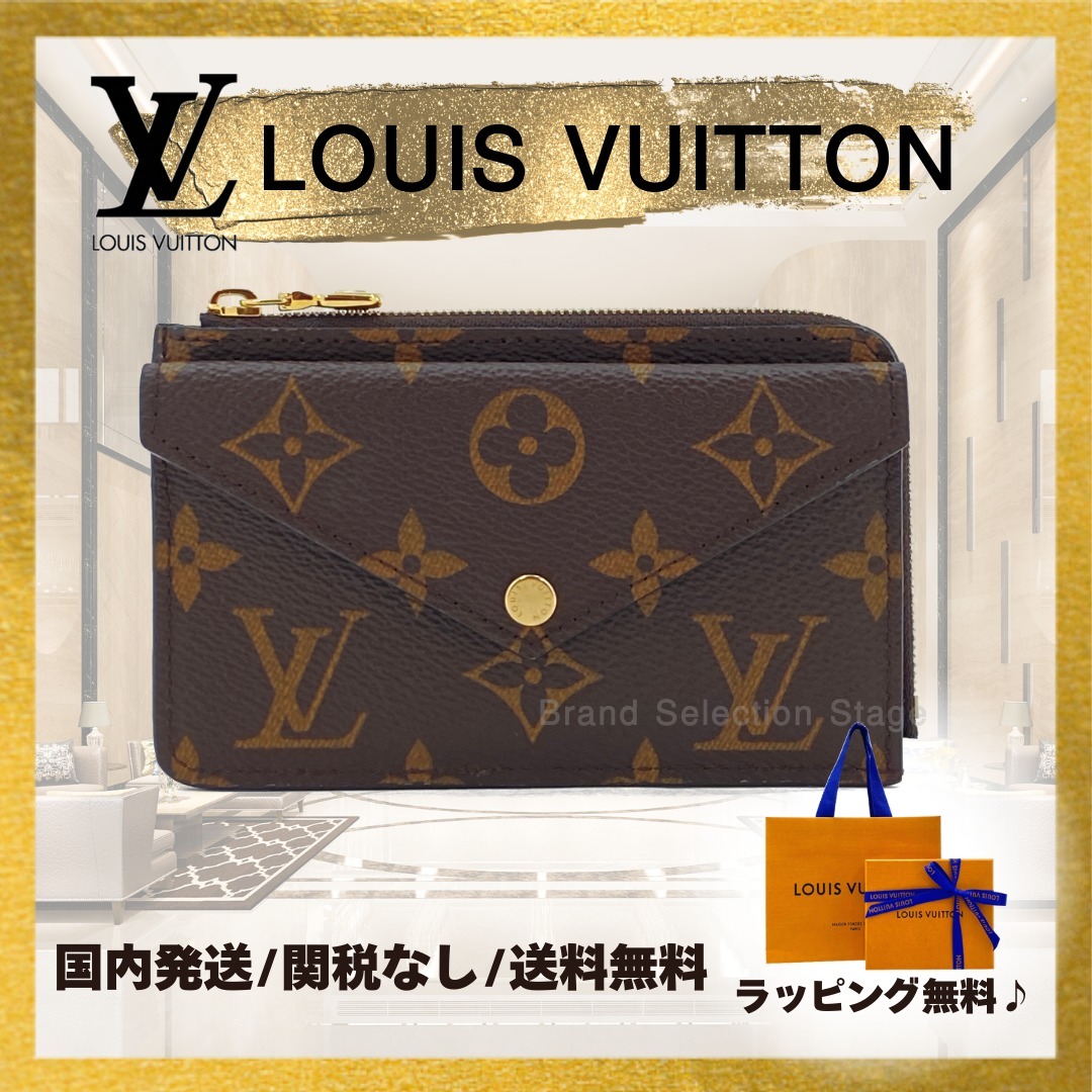 LOUIS VUITTON ルイヴィトン カードケース コインケース M69431