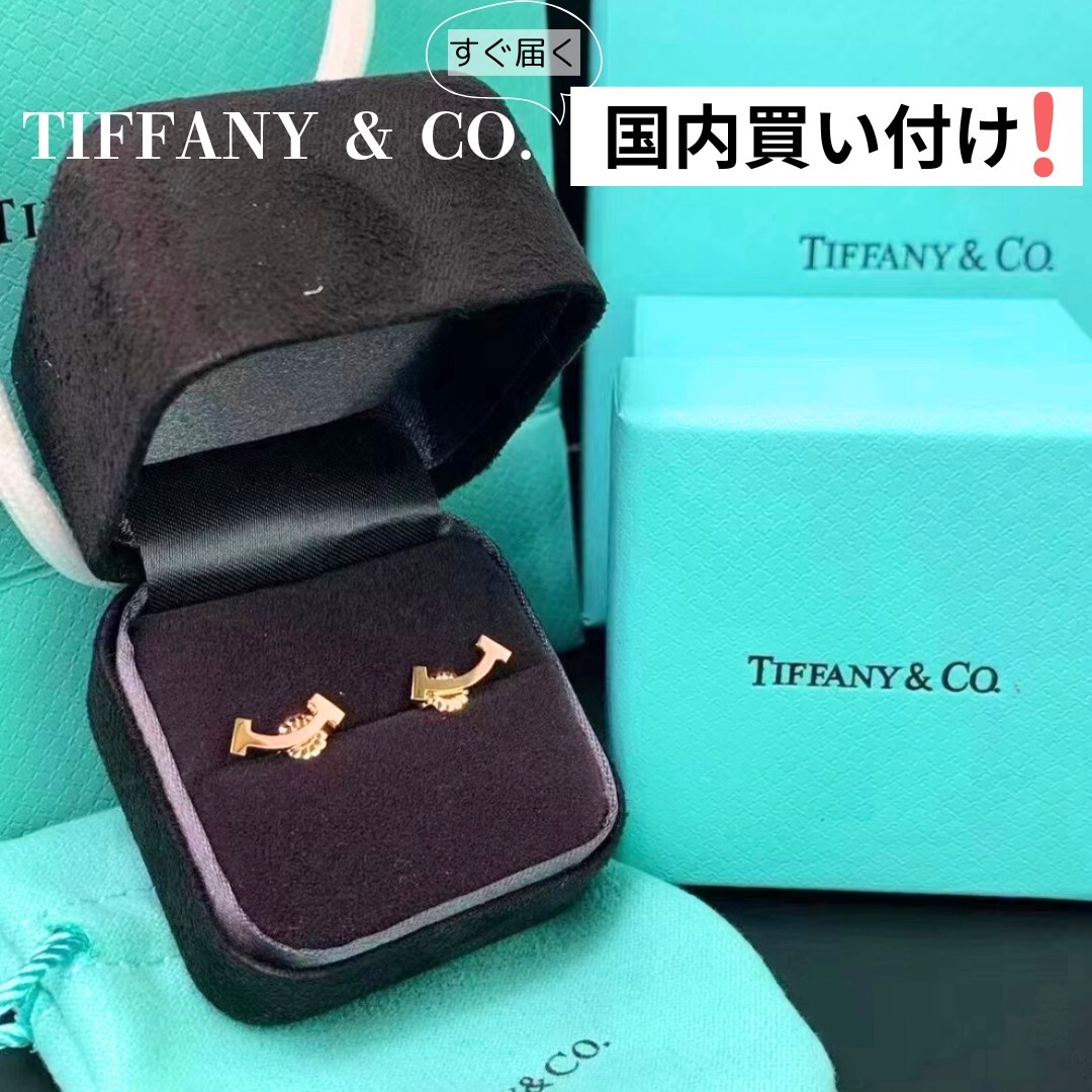 TIFFANY&CO.(ティファニー) スマイルピアス Tスマイル