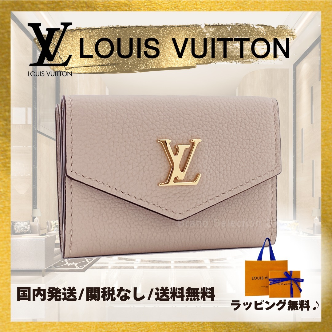 LOUIS VUITTON 財布 三つ折り ポルトフォイユ ロックミニ M69340
