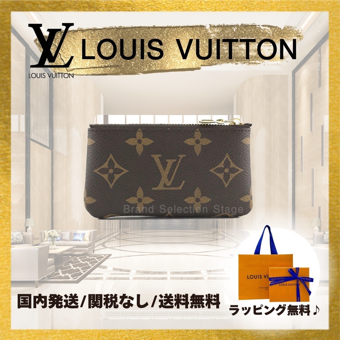 【LV/即発】モノグラムポシェットクレ多様な使い方可能◎M62650