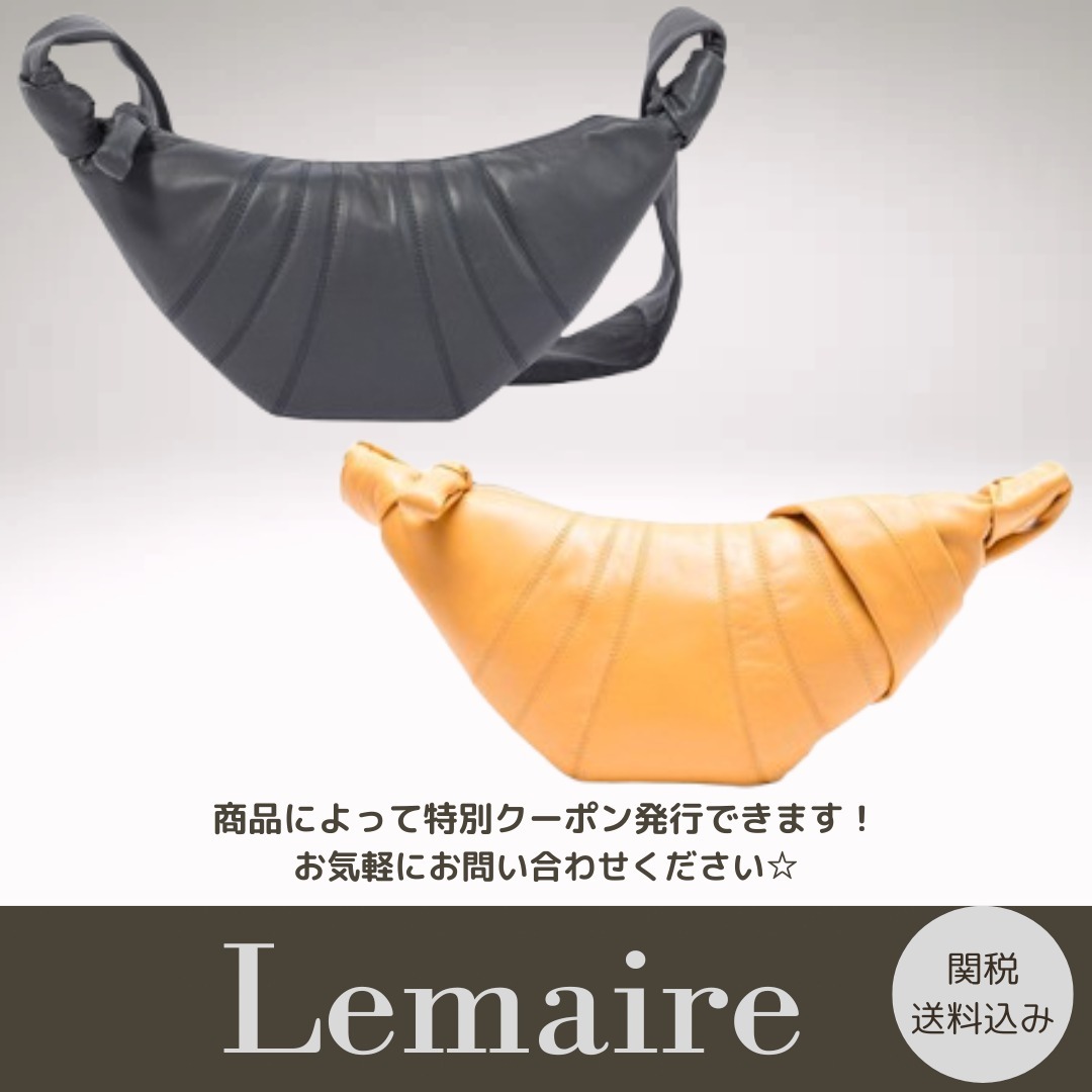 【LEMAIRE】スモール クロワッサンバッグ アスファルト/デューン