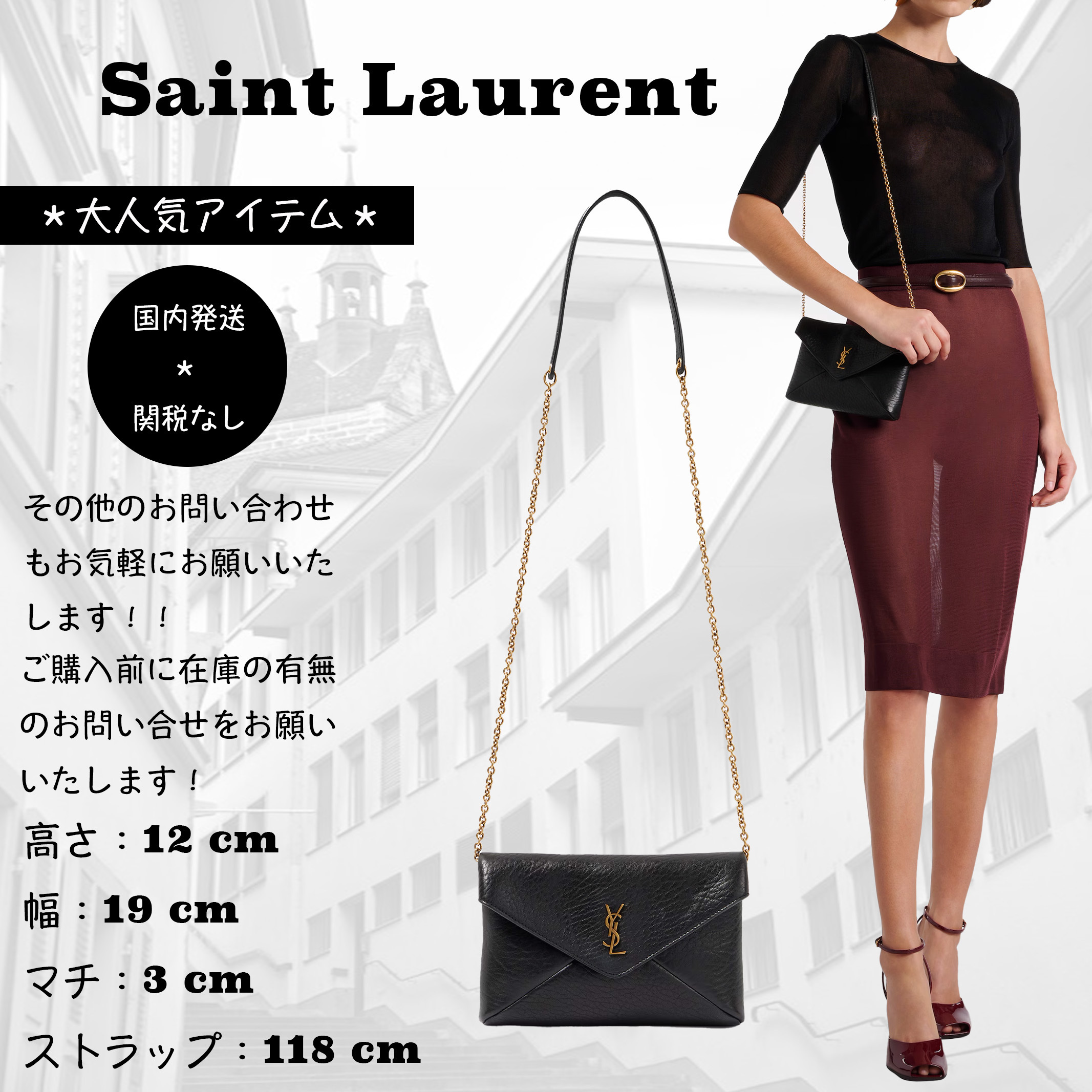Saint Laurent / カサンドレ チェーン付き小型レザーウォレット