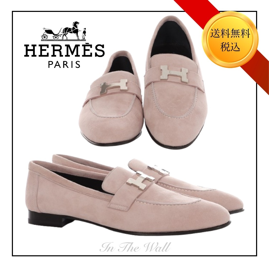 お洒落な足元♪【HERMES】ピンク スエード パリ ローファー