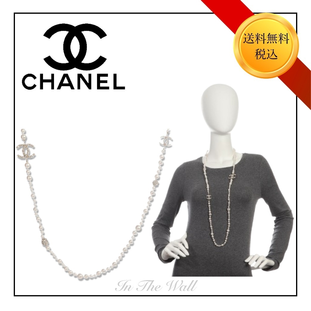 在庫ラスト1点【CHANEL】ロング パール ロゴ ネックレス