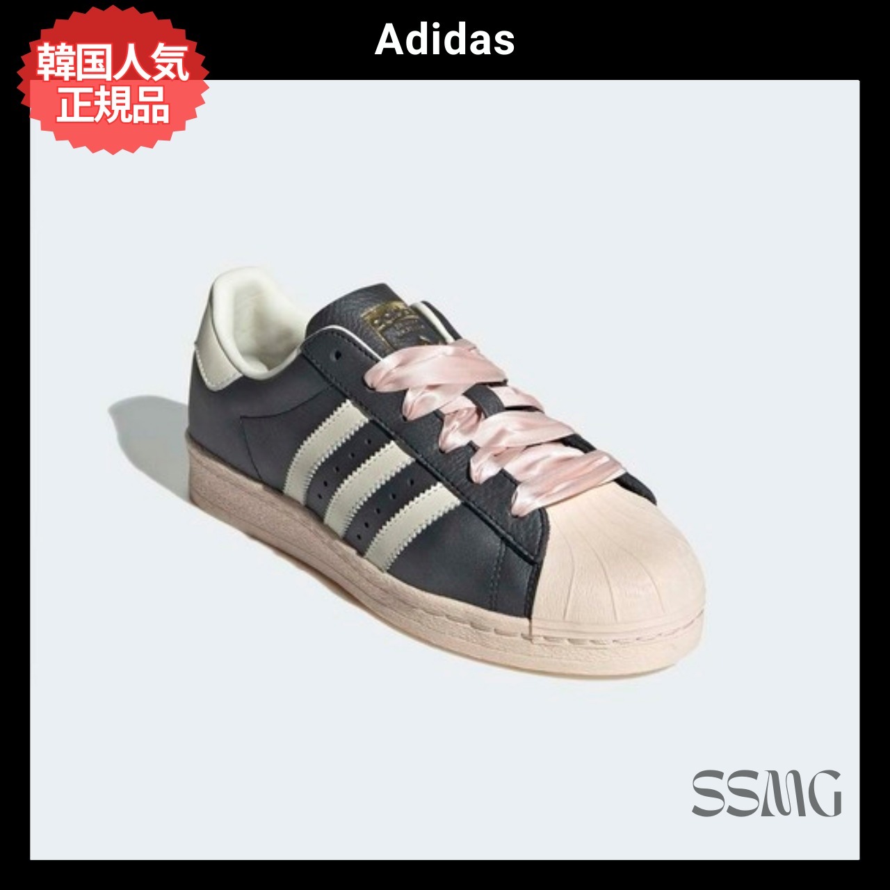 【Adidas】韓国人気◆SUPERSTAR 82 W [ID1423] グレー リボン