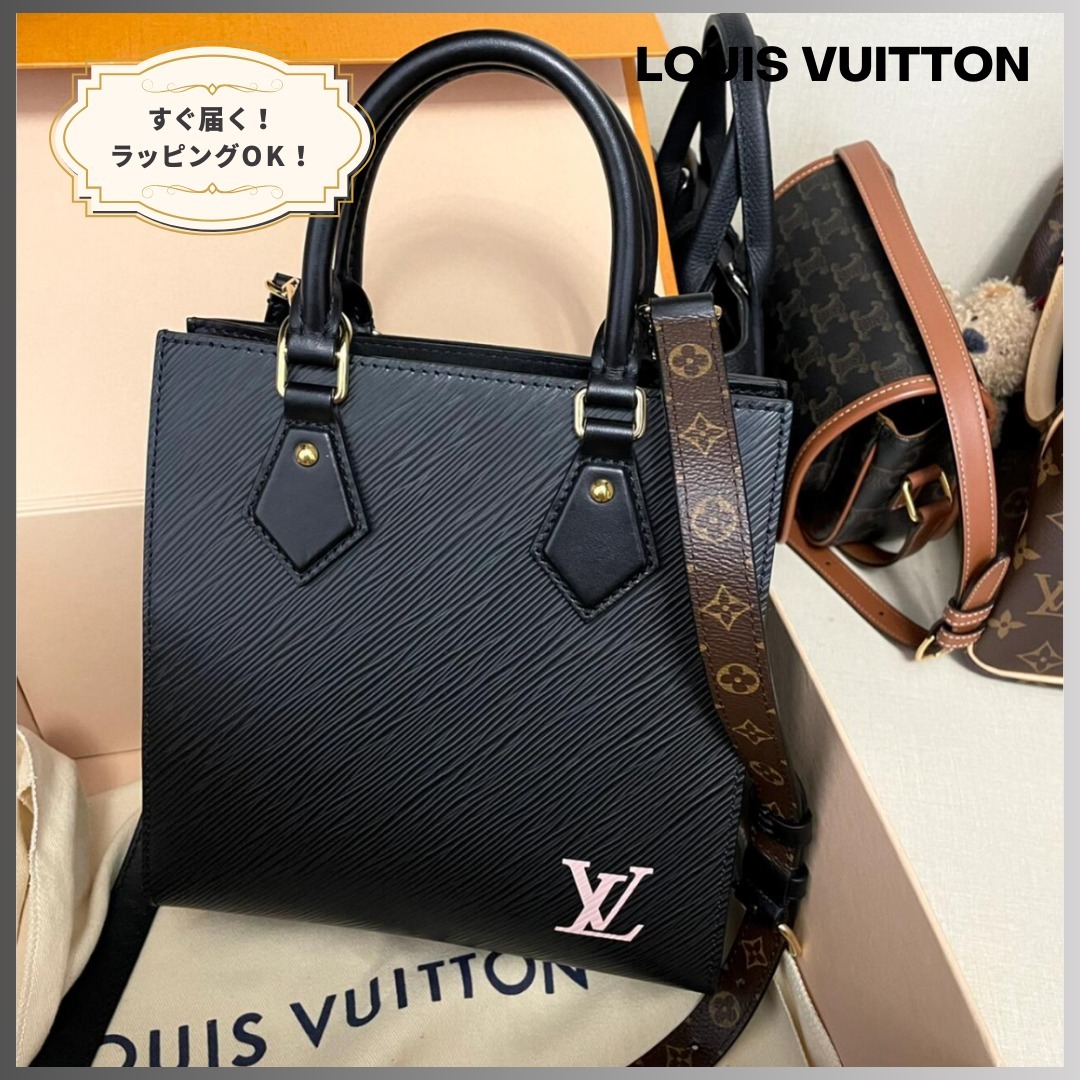 すぐ届く！Louis Vuitton ショルダーバッグ サックプラ BB