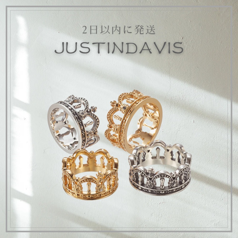 JUSTIN DAVIS VERONA リング
