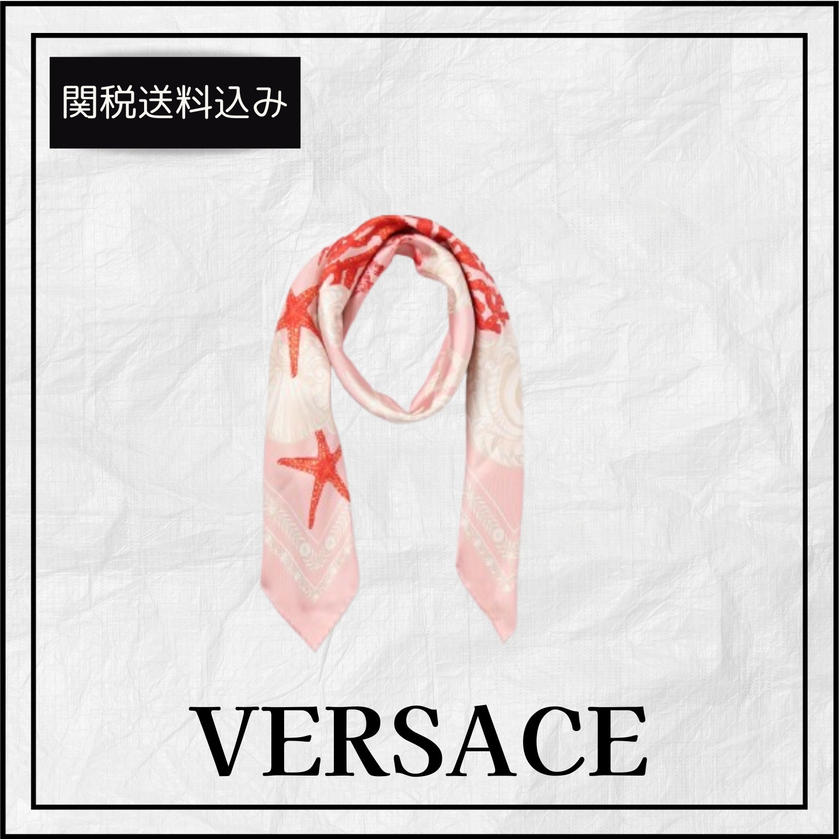 関税送料込★VERSACE スカーフ