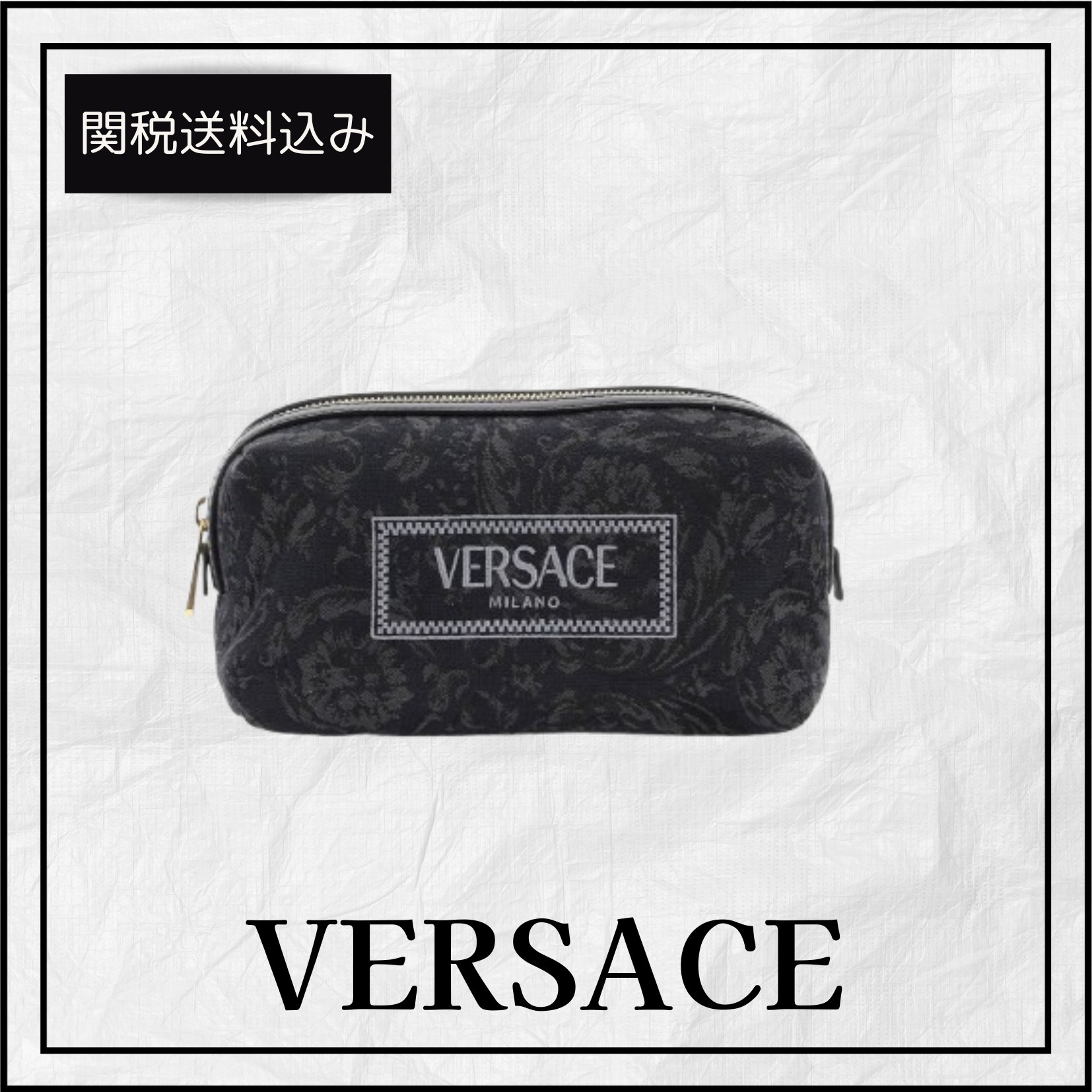 関税送料込★VERSACE コスメケース