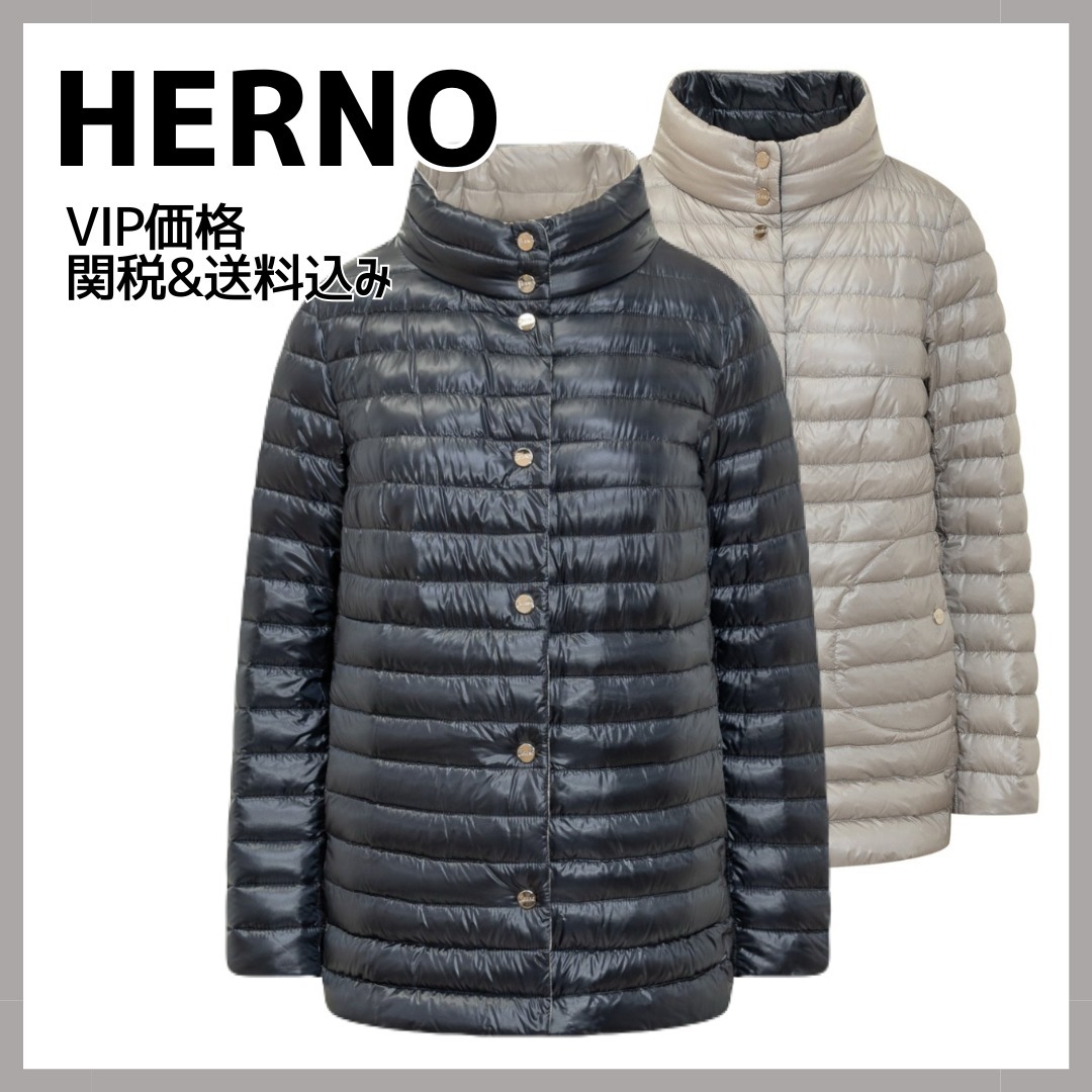 国内発送/送料関税込【HERNO】リバーシブルダウンジャケット