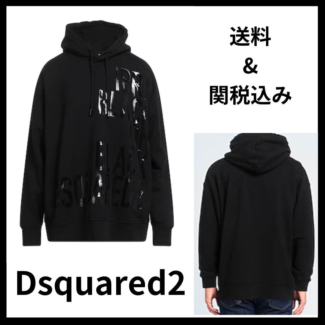 《Dsquared2》 スウェット フーディ パーカー