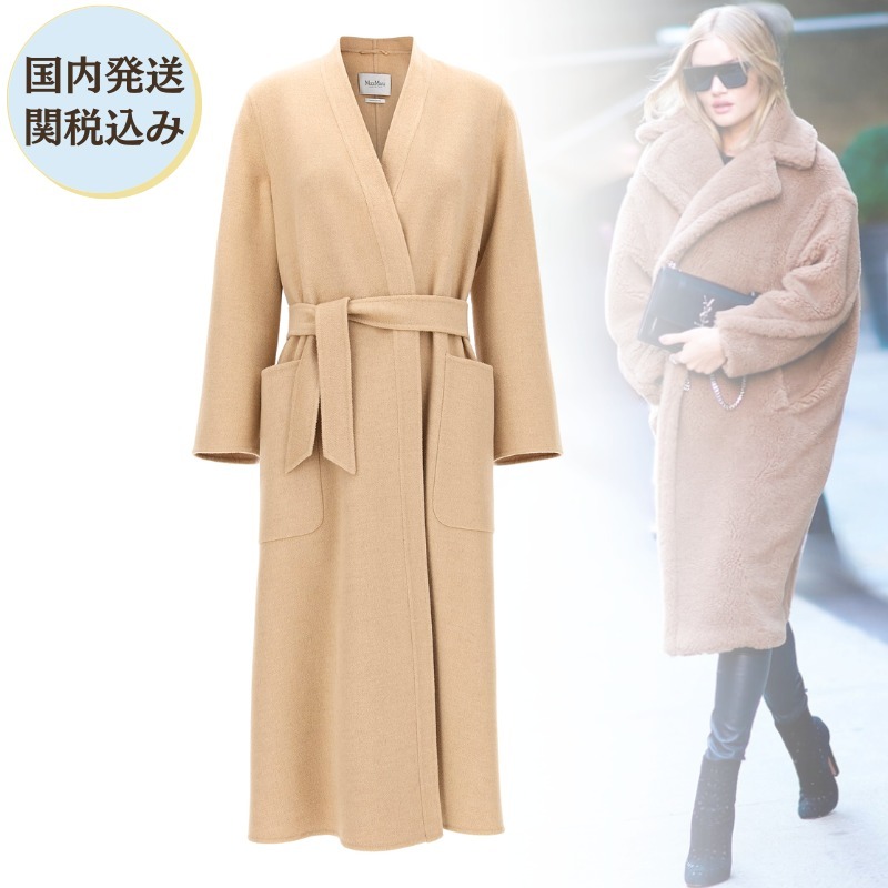 Max Mara マックスマーラ VEZZOSO キャメルガウンコート 関税込