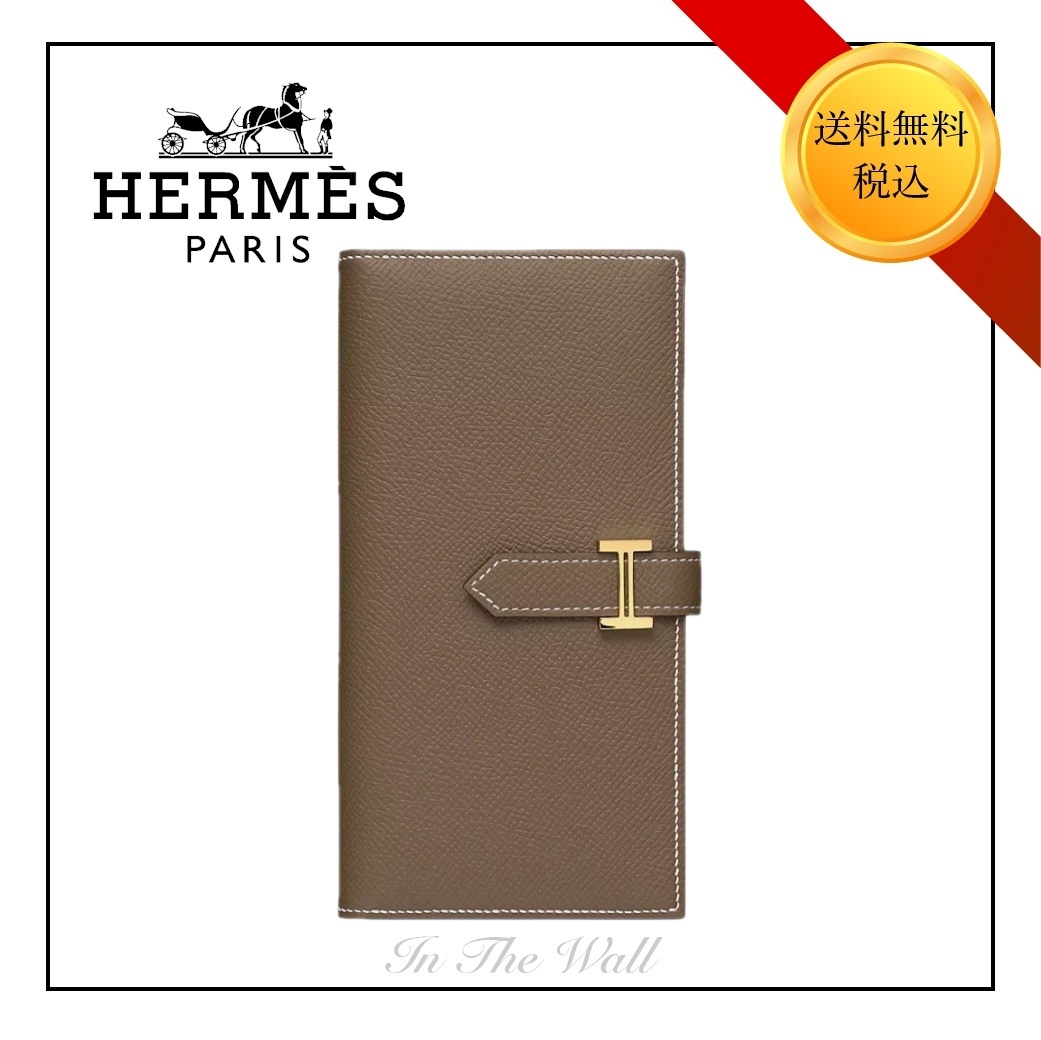 ★送料込【HERMES】ベアン ウォレット 長財布 Etoupe