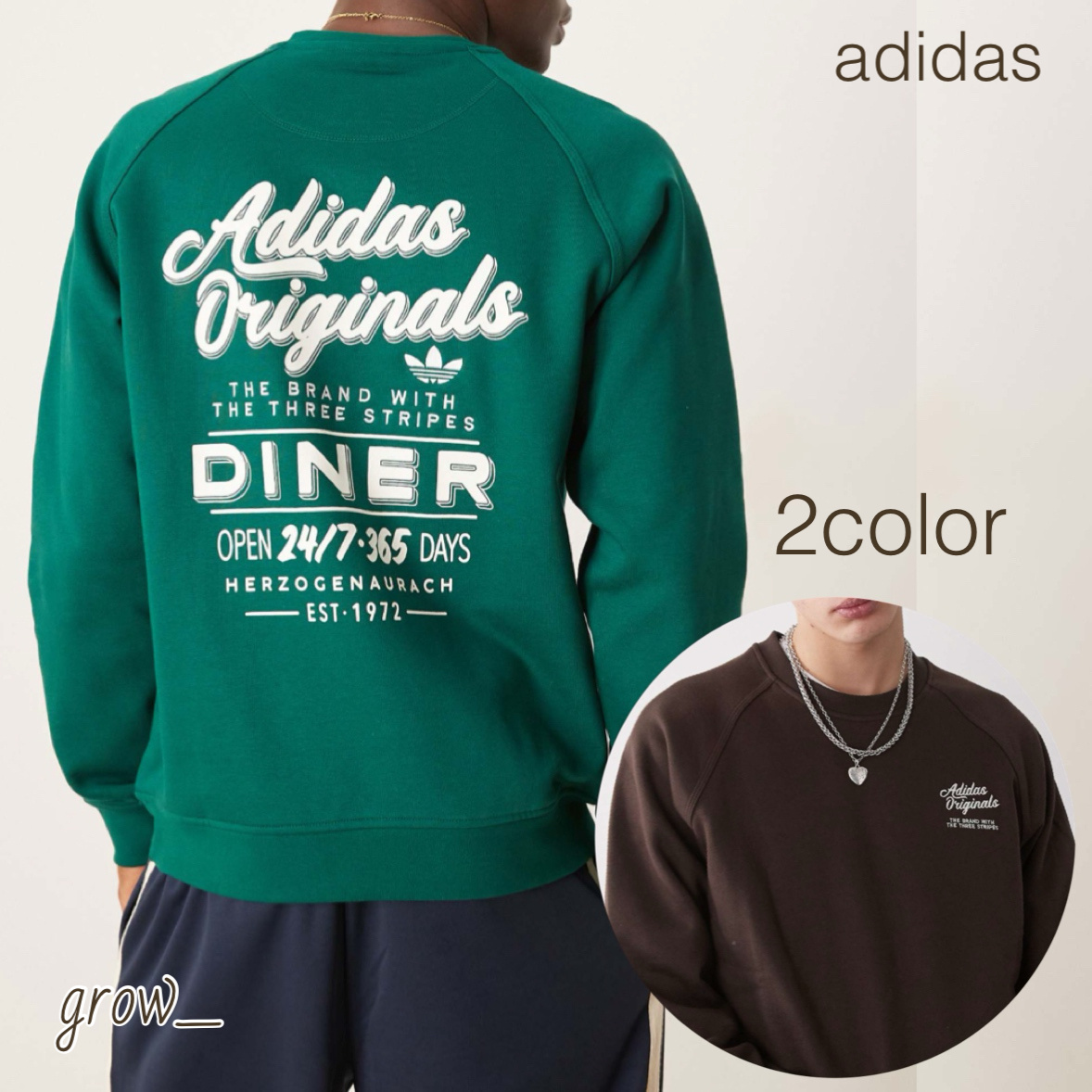 adidasOriginalsダイナーテキストグラフィックスウェット送関込