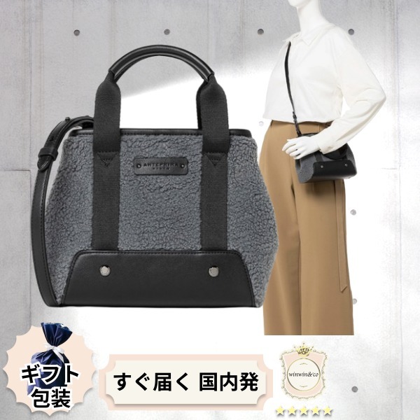 ∞直営買付∞アンテプリマ フィント シアリング スモールバッグ