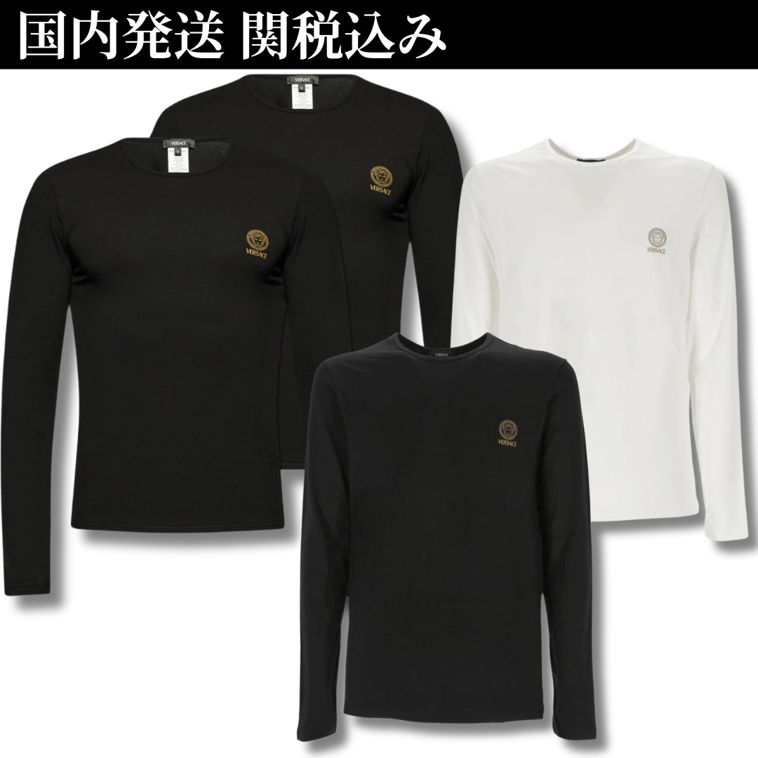 【関税込み】長袖クルーネックTシャツ 2枚セット