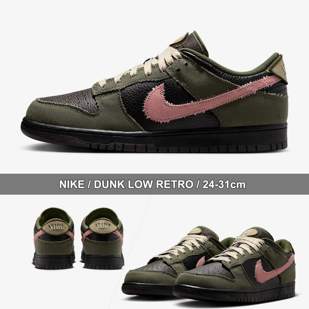 NIKE★DUNK LOW RETRO LTD★24-31cm★快適な革靴★人気早期完売