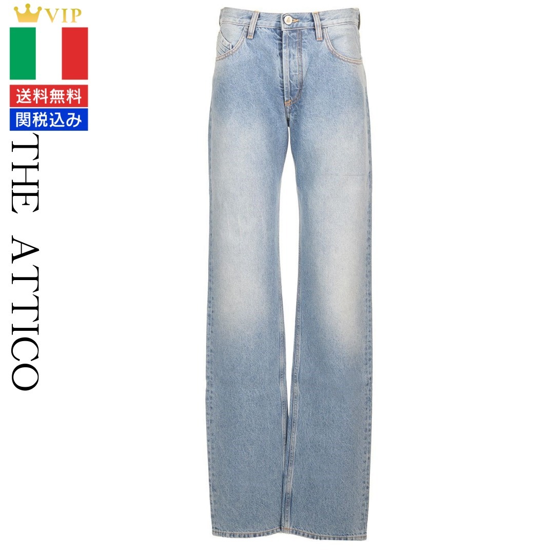 VIP【関税送料無料】希少 The Attico Coated jeans