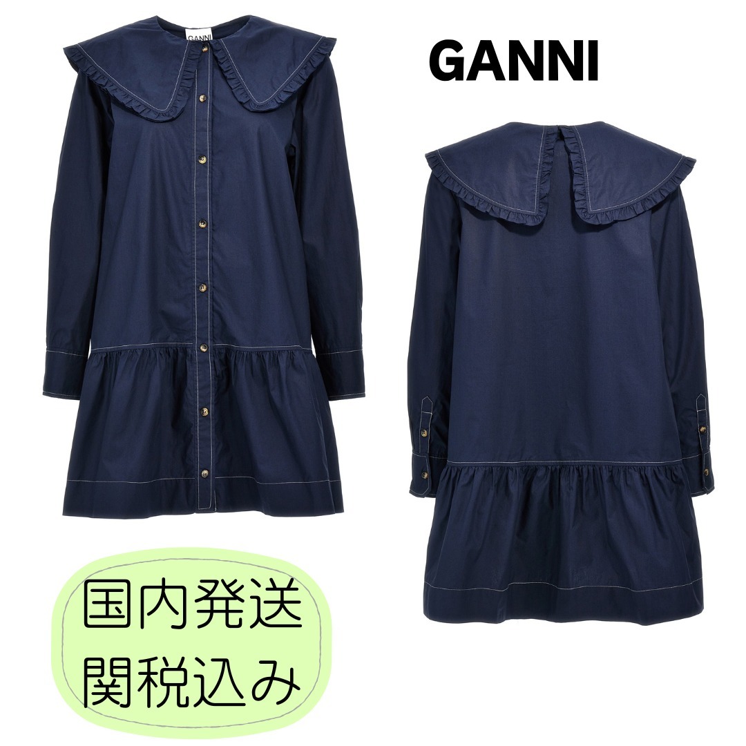 Ganni ガニー Wide collar mini dress ワンピース ブルー 青
