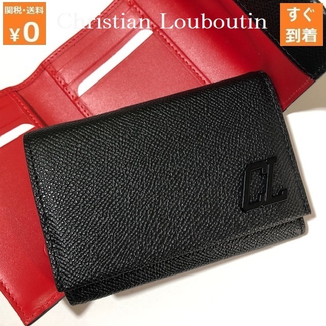 CHRISTIAN LOUBOUTIN ルブタン GROOVY 三つ折り 財布