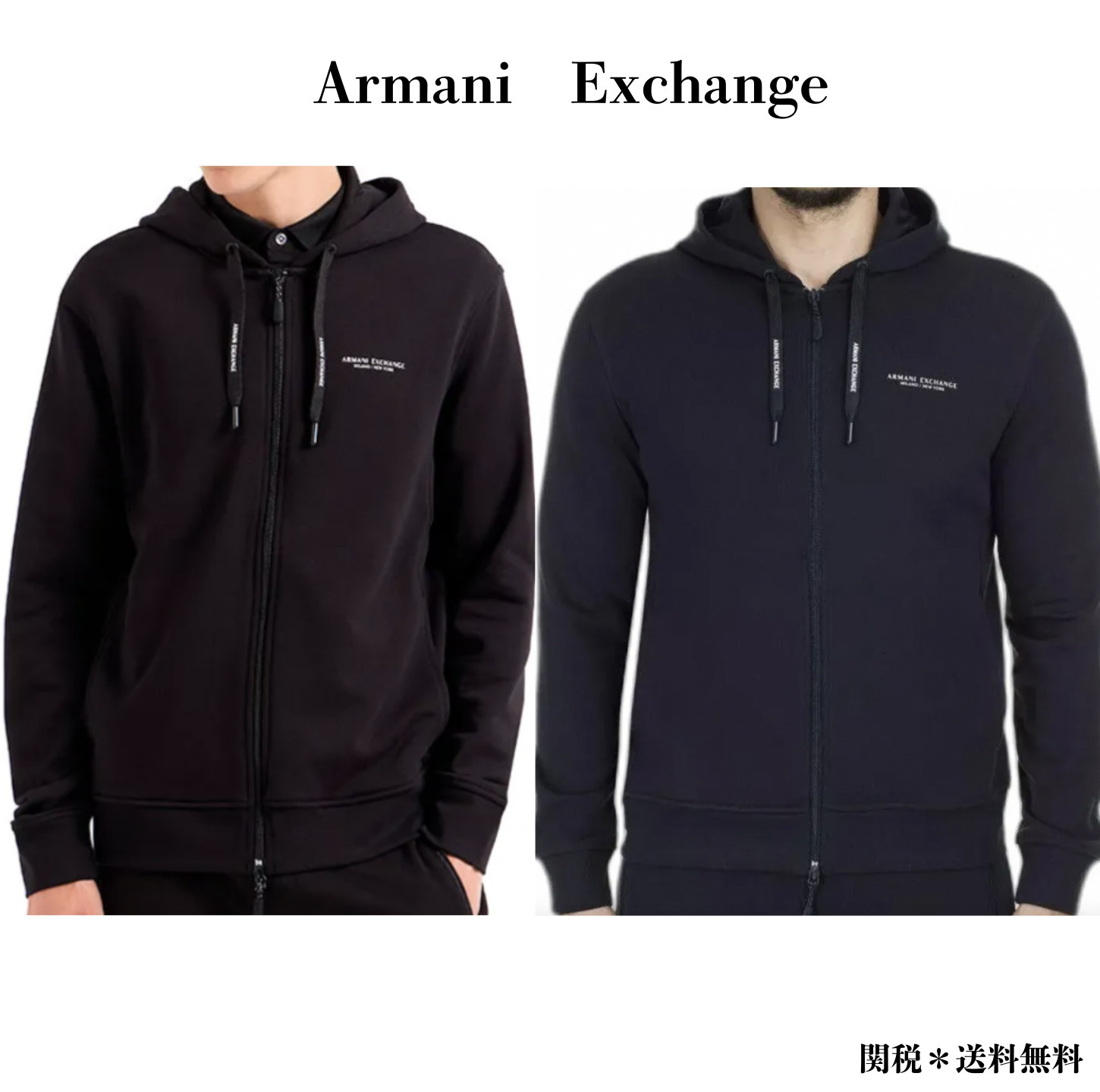 A/X Armani Exchange ロゴ フルジップ パーカー フーディー
