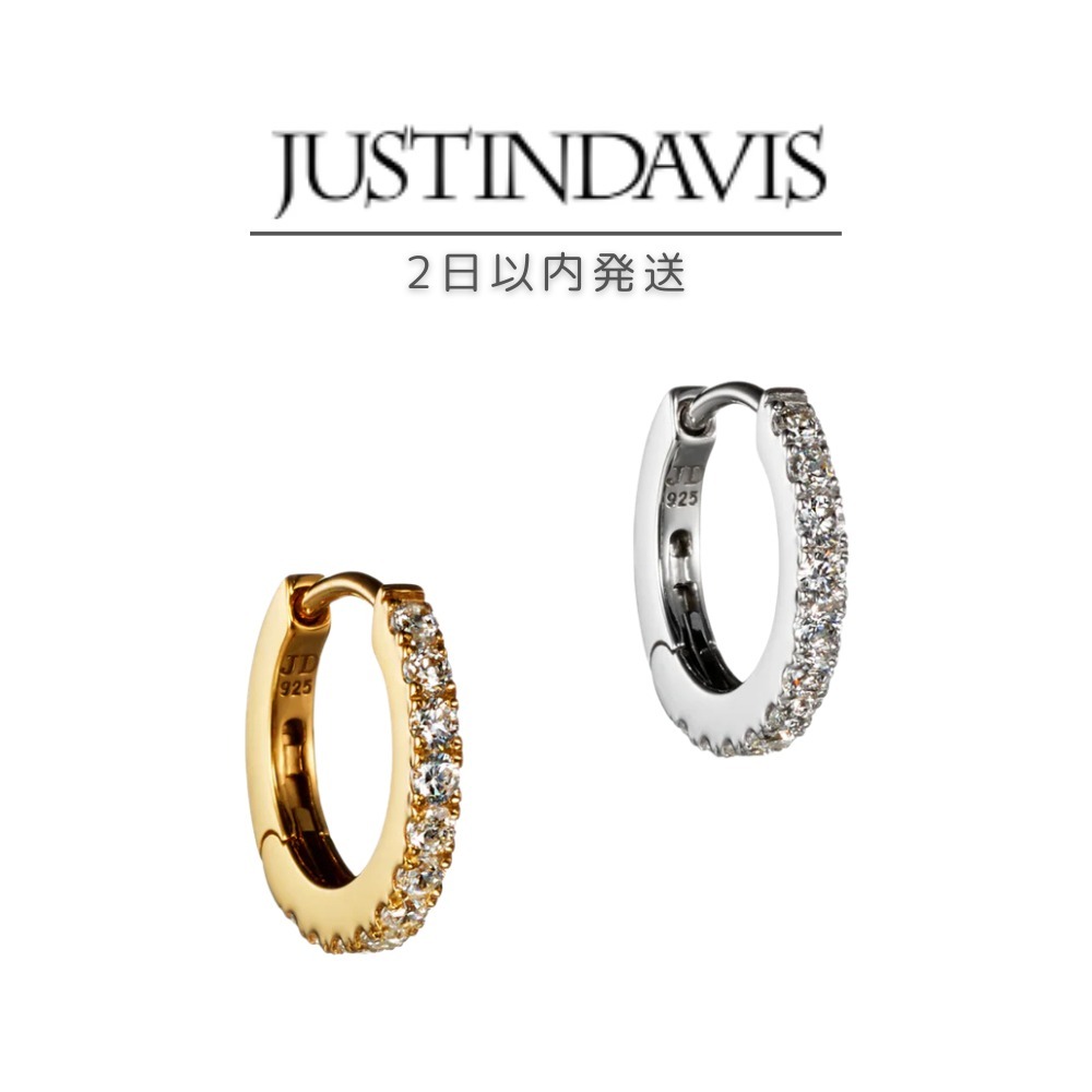 JUSTIN DAVIS MERMAID KISS/STONE ピアス(片耳用）