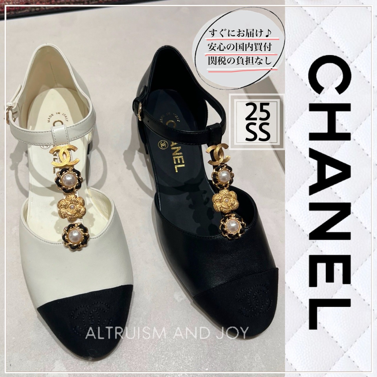 【☆魅力が詰まった心擽る装飾♪】CHANEL ビジュー パンプス