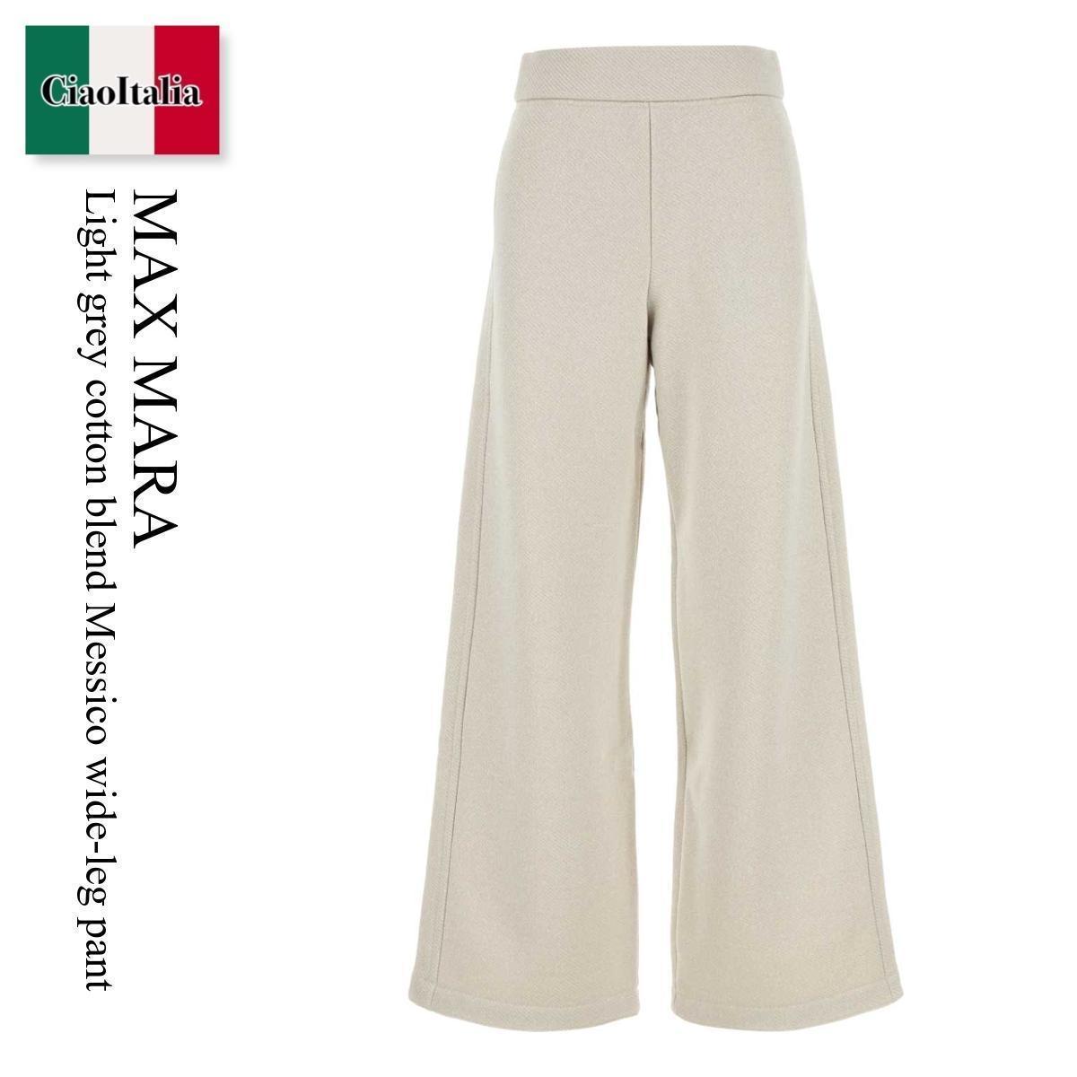 フィットネスボトムス Max Mara Pantalone Tuta