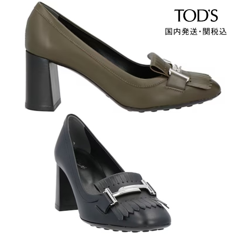 国内発 TOD'S トッズ ダブルT レザーパンプス 関税込