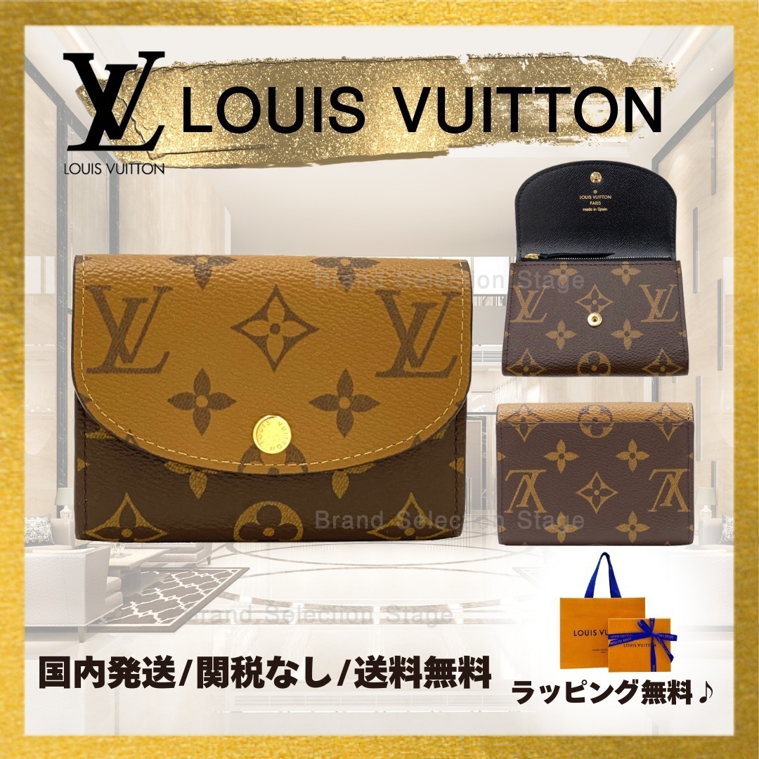 【LV/即発】ポルトモネロザリ モノグラムリバースが可愛い◎